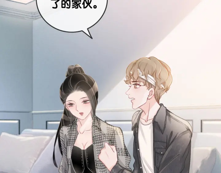 第43话 把她当女儿养52