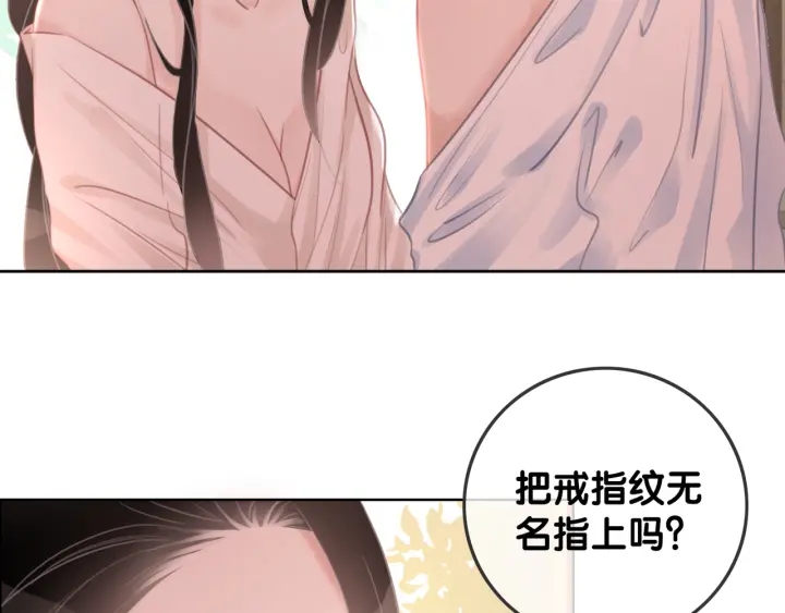 第78话 不会丢的戒指51