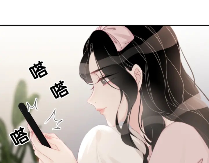 第28话 他与她的同款纹身114
