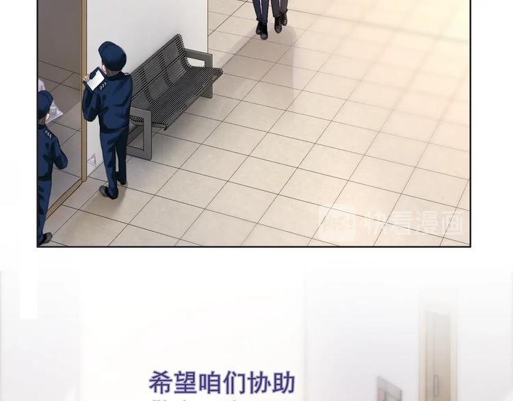 第13话 亲手为你点烟46