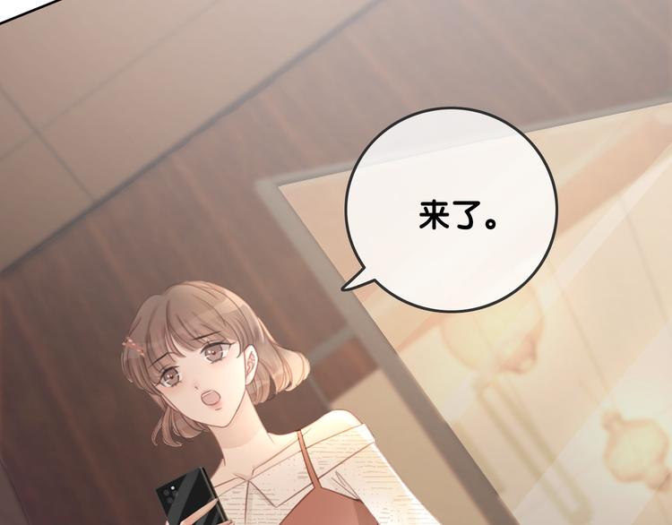 第58话 笙爷出事了41