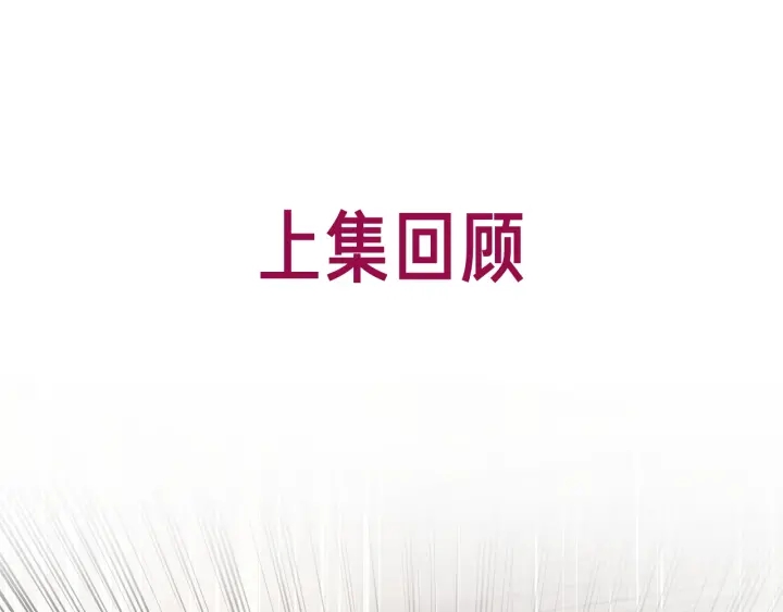 第104话  事情过后的暴怒0