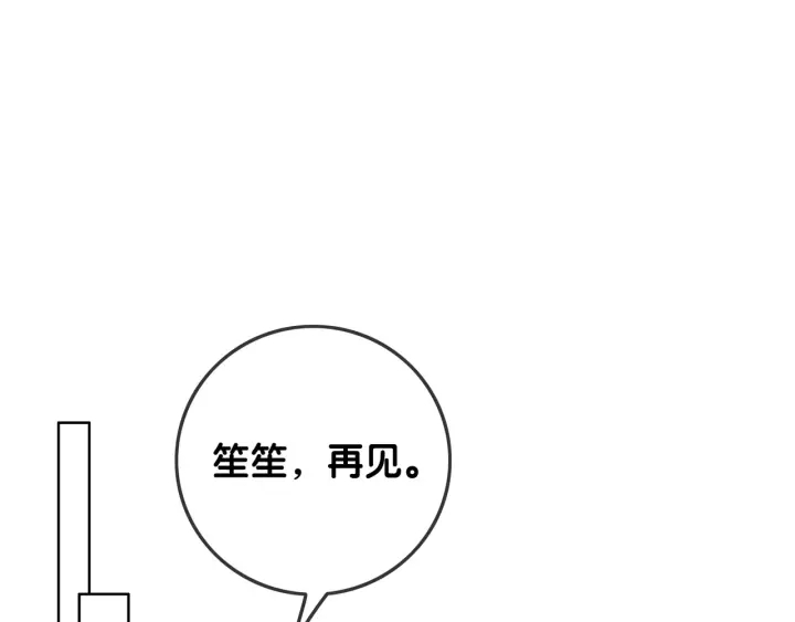 第36话 我可不只想摸手41