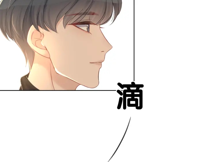 第62话 时瑾的报复70