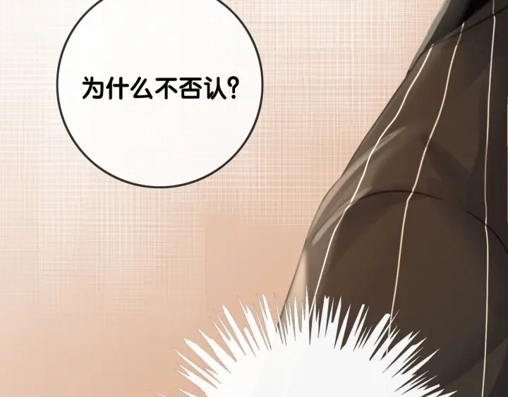 第65话 柳絮的下场131