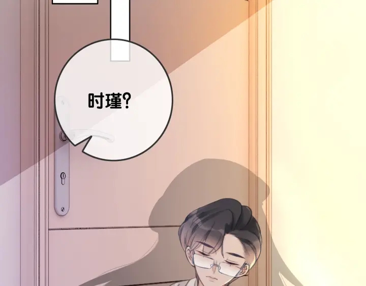 第19话 可不可以…不要走84