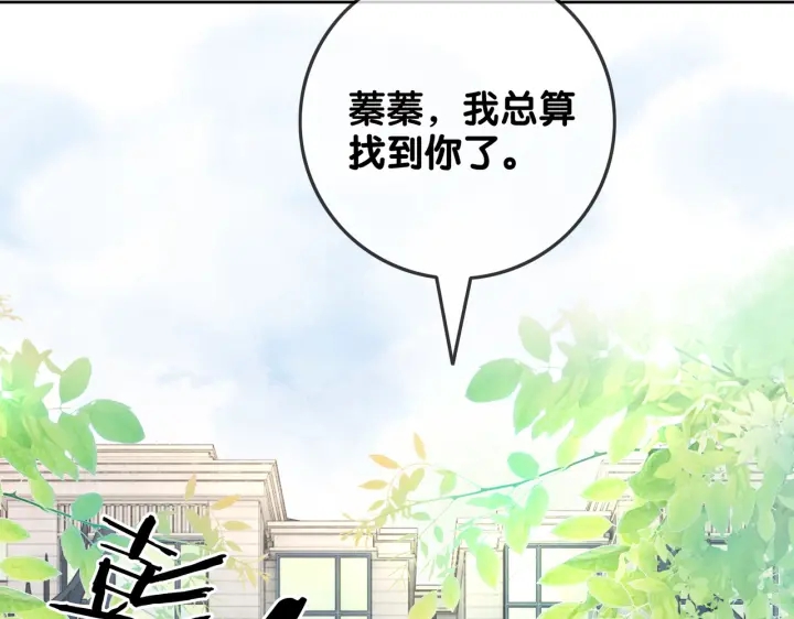 第138话 谎言终将被戳穿42