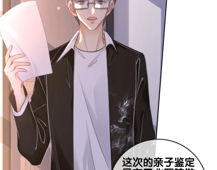 第140话 正式回归徐家33