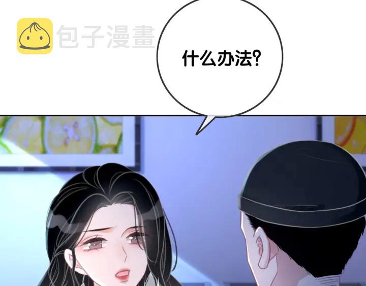 第83话 他生气了129