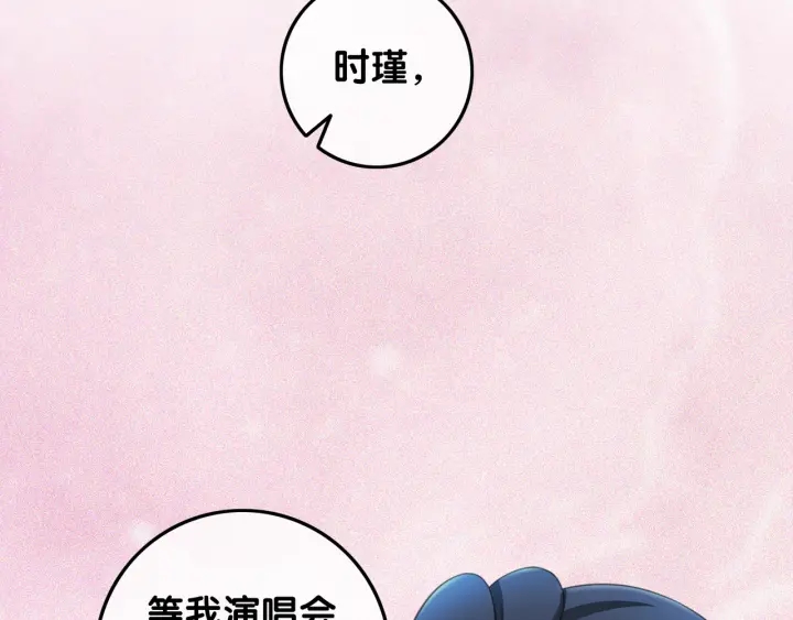 第28话 他与她的同款纹身78