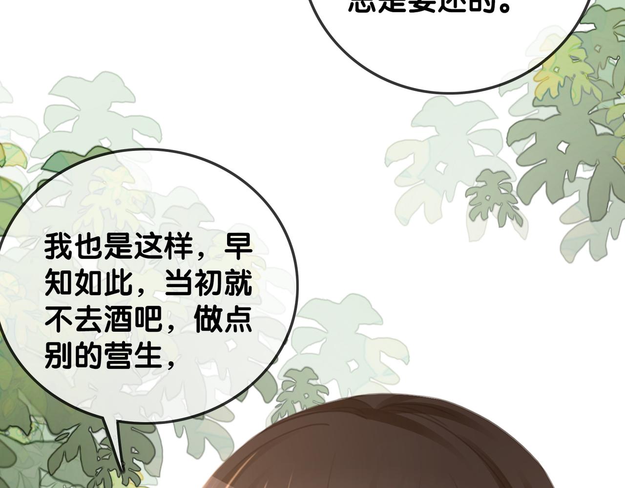 番外26 反悔是小狗30