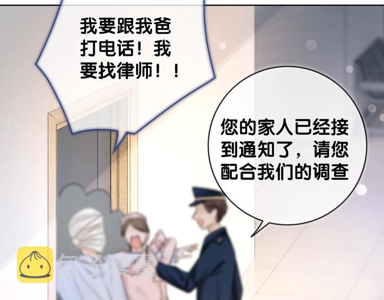 第13话 亲手为你点烟59