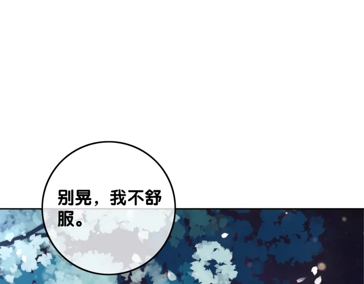 第24话 醉酒后的狗粮92