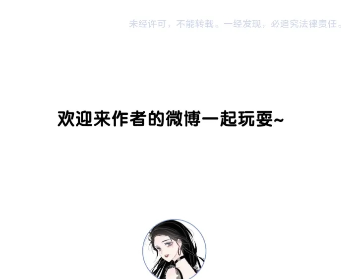 第137话 真相与阴谋117