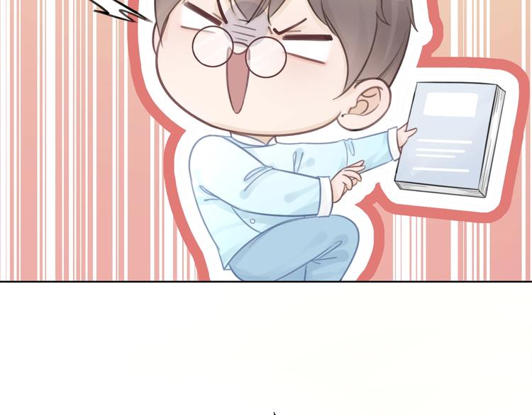 第3话 请叫我乖狗！38