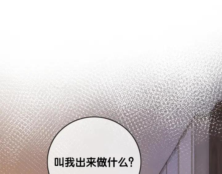 番外3 尴尬修罗场52