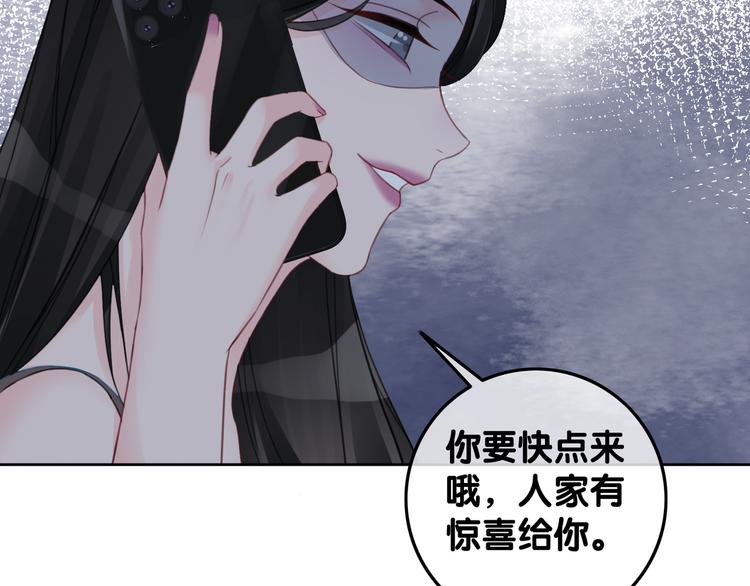 第58话 笙爷出事了19
