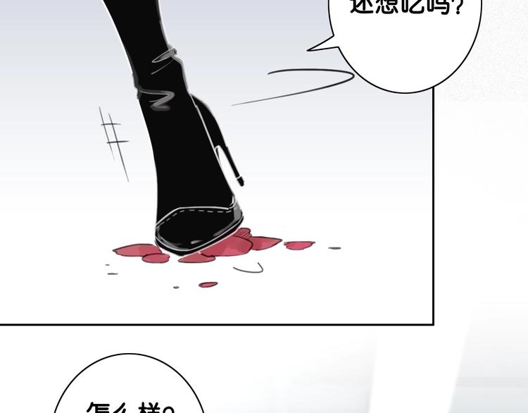 第1话 我能摸摸你的手吗？128