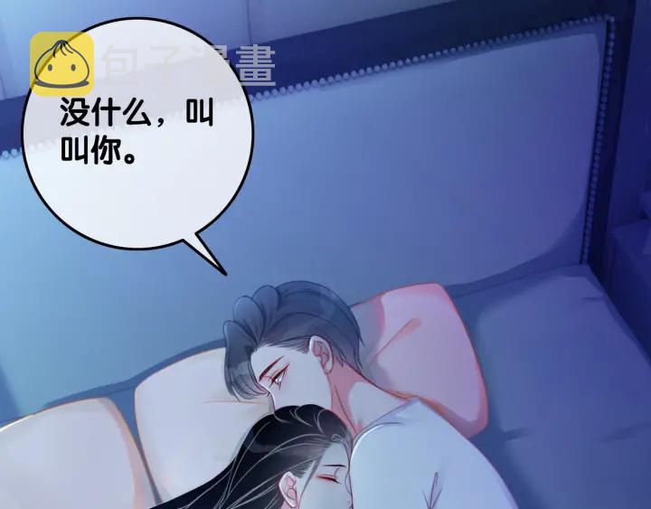 第57话 别怕，我来了92