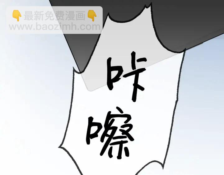 第23话 笙爷的粉丝福利29