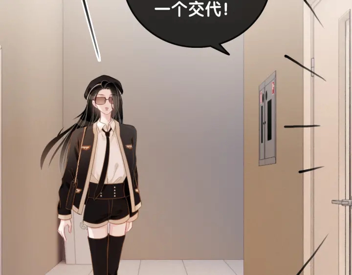 第34话 极品表妹被打脸26