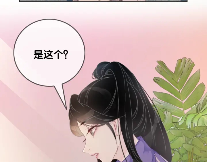 第21话 笙爷英雄救崽！122