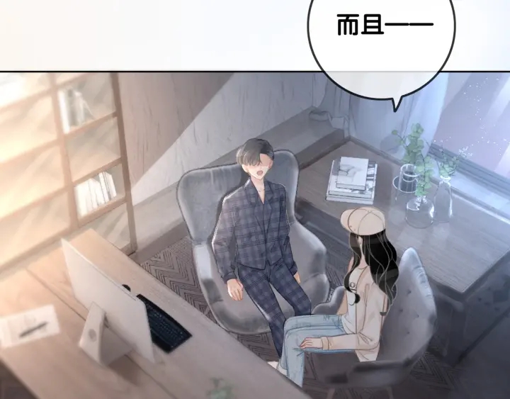 第53话 为你画一幅画8