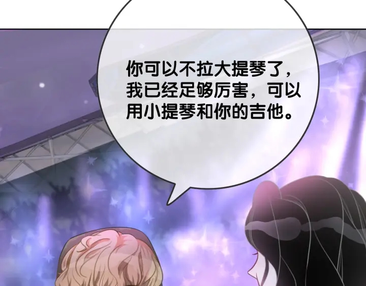 第48话 演唱会上的告白94