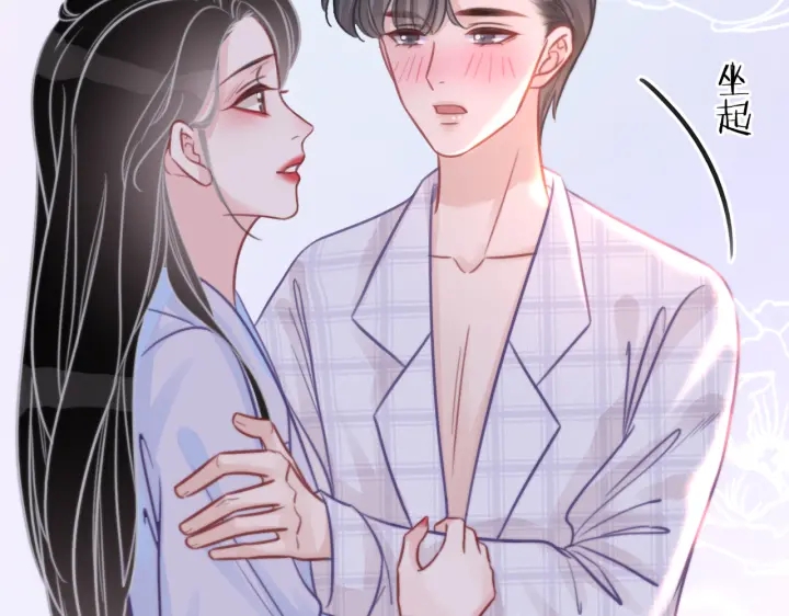 第111话 温存过后51