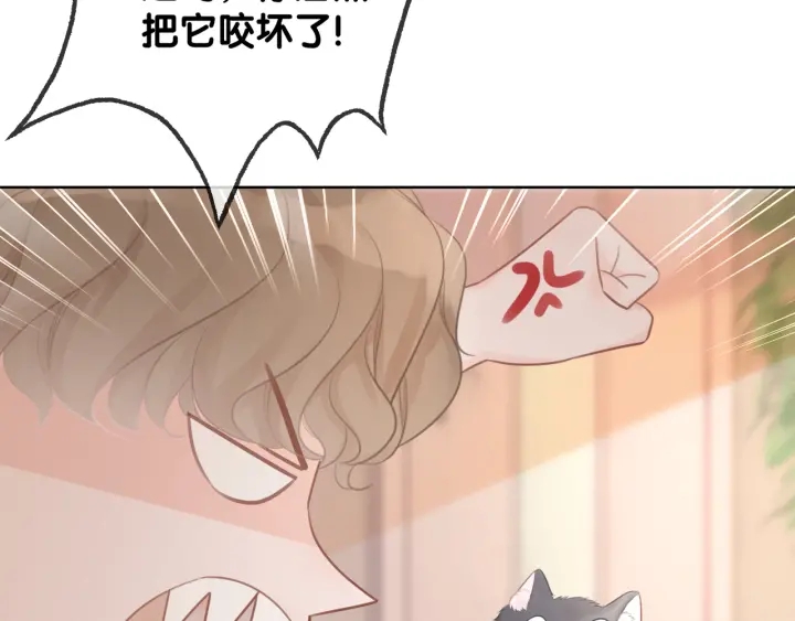 第33话 开口对你说喜欢43