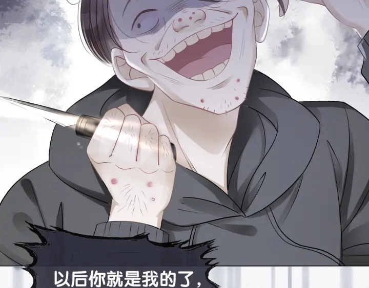 第18话 暴戾血腥是时瑾53