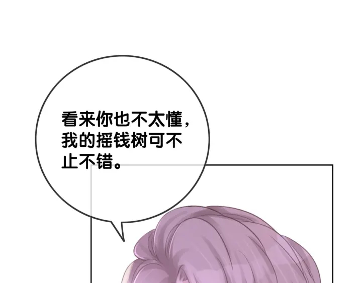 第49话 姜九笙公开了27
