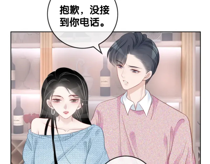 第30话 不当粉丝行不行80