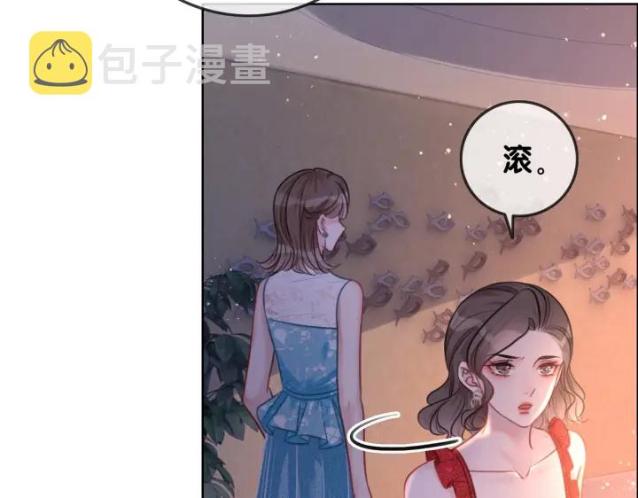 第123话  你说的话我不想听16