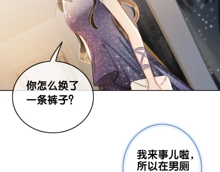 第17话 已逝的“故人”？108