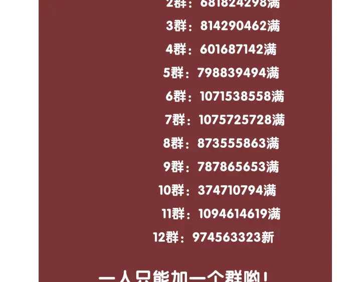 第24话 醉酒后的狗粮149