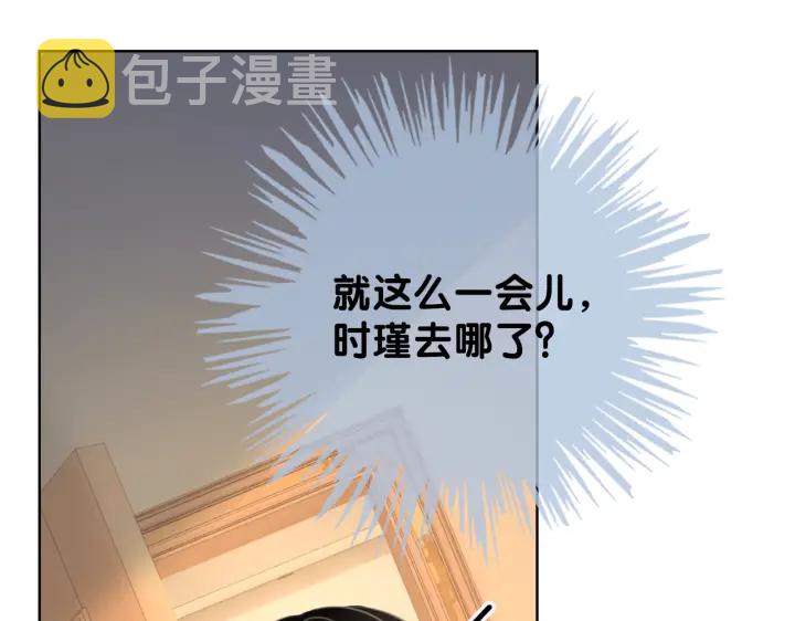 第107话 阴暗处的那个人37