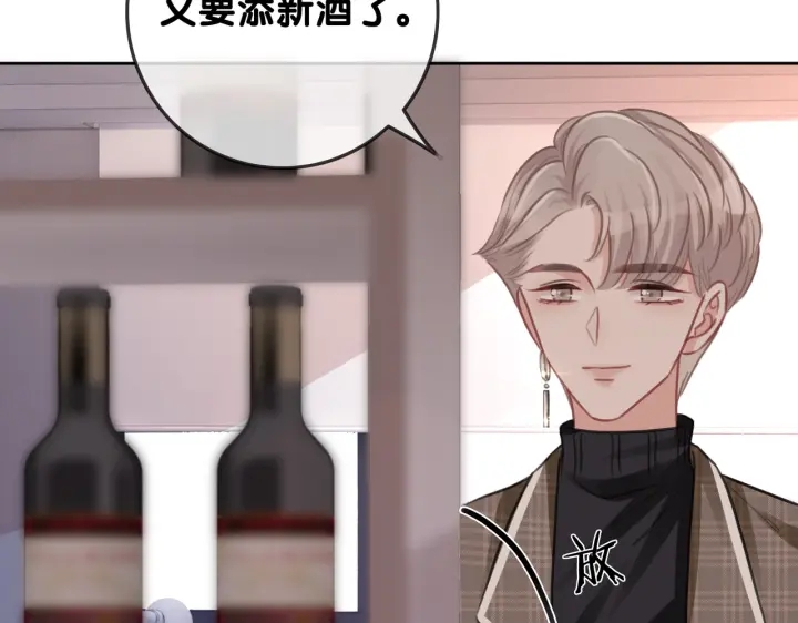 第114话 宇文生日快乐40