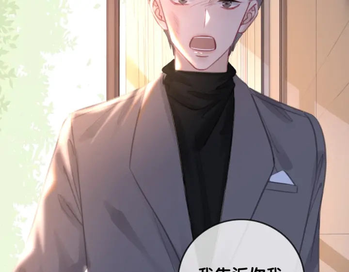 第125话 不想知道76