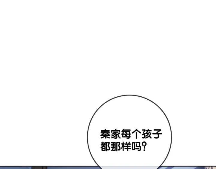 第70话 直播间的死忠粉80