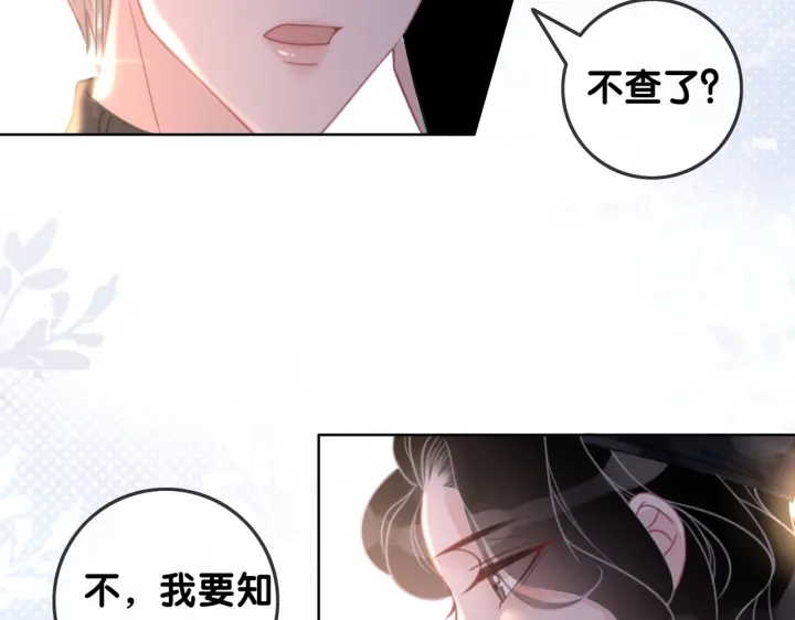 第114话 宇文生日快乐22