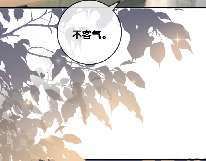 第85话 伤口与纹身71