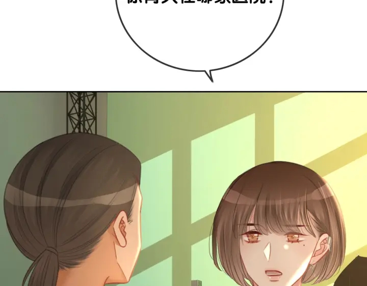 番外14 我是他男朋友20