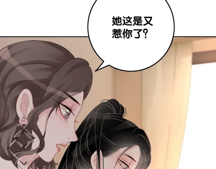 第21话 笙爷英雄救崽！25