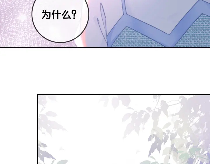 第129话 选择离开21