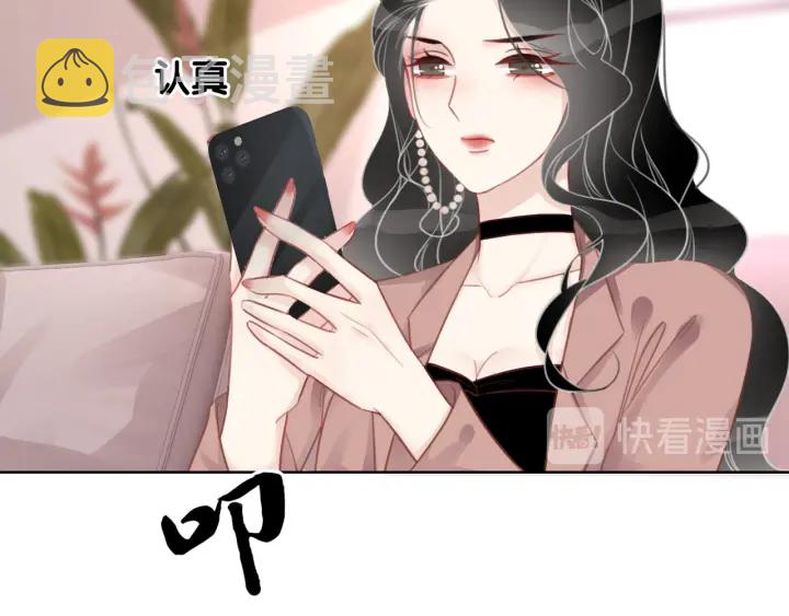 第40话 哄男友三十六计112
