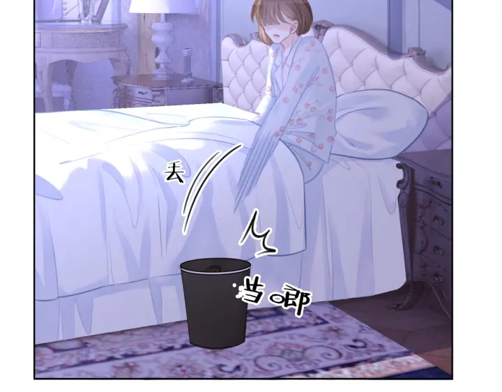 番外5 彻夜难眠63