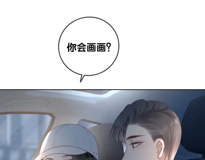 第52话 外科医生时瑾57