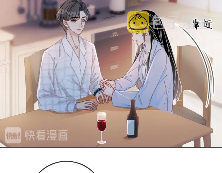 第109话  我们来看您了85