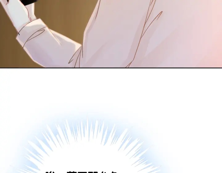第46话 要不要一起睡57